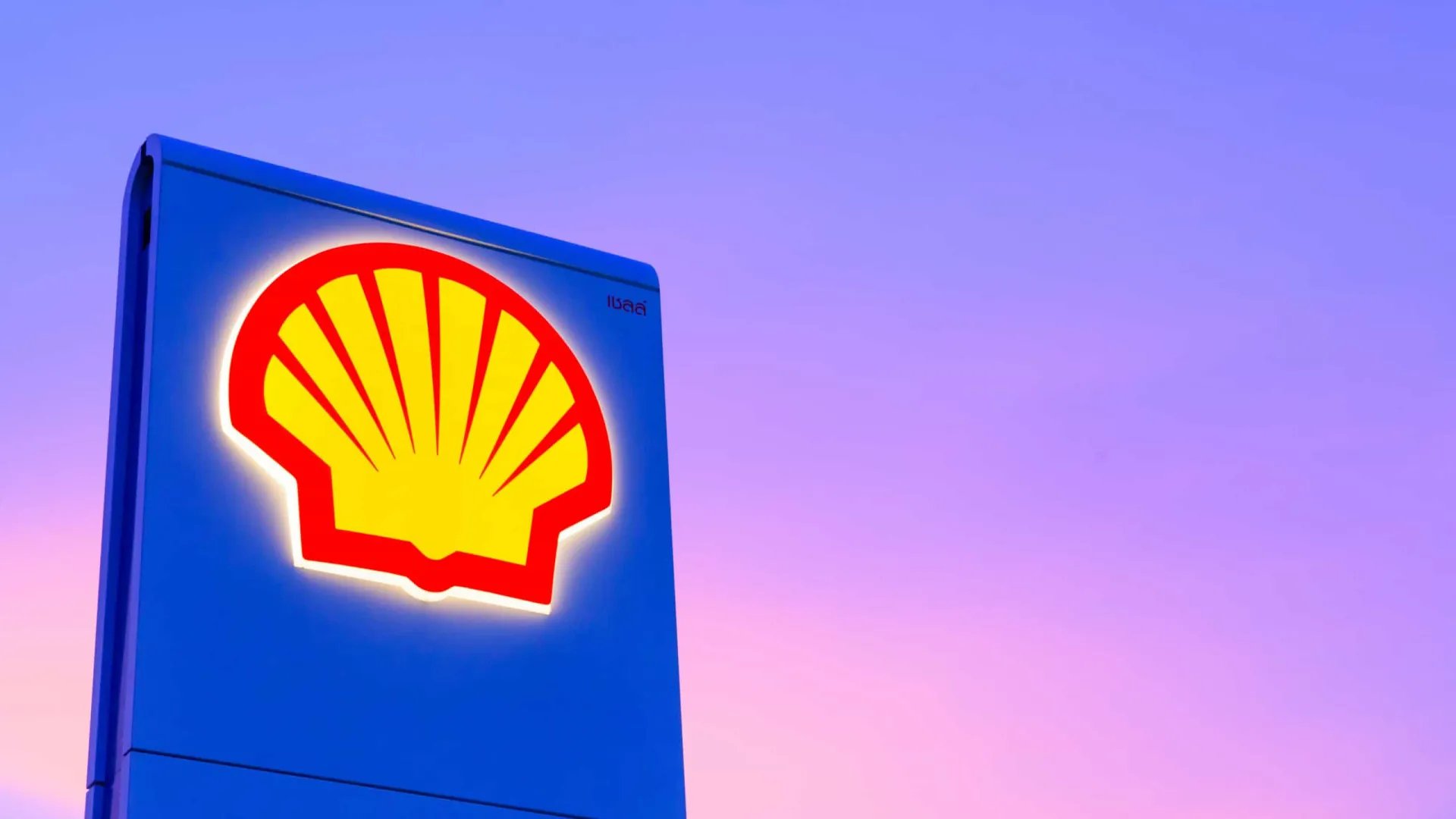 Shell supera previsão de lucro e anuncia recompra de US$ 3,5 bilhões
